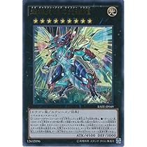 【超希少・未開封】遊戯王 公式 超銀河眼の光波龍 プレイマット アジア 台湾限定 超希少・未開封】遊戯王 公式 超銀河眼の光波龍 プレイマット